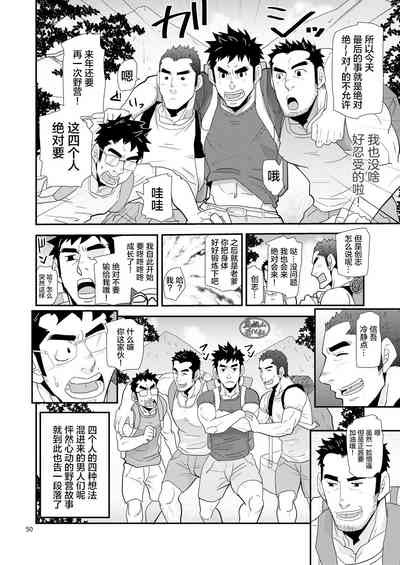 第50頁圖