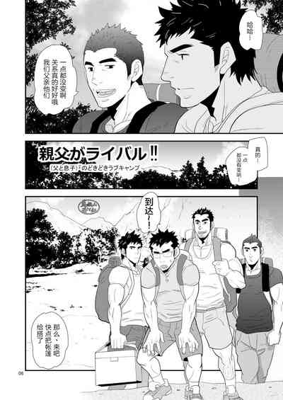 第6頁圖