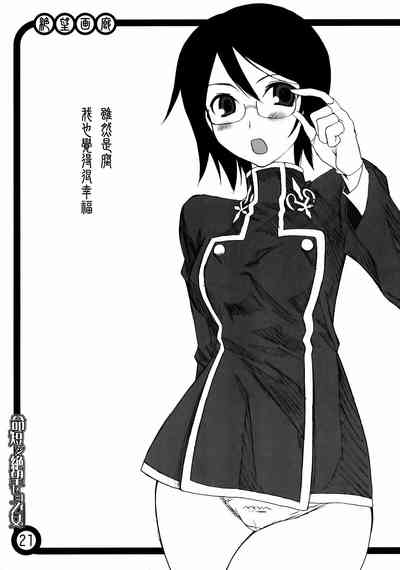 第22页图