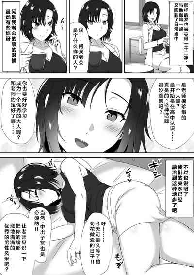 第26页图