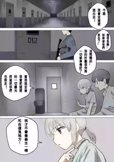 第2頁圖