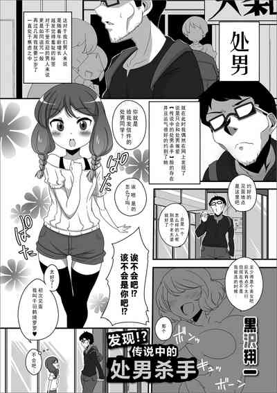 第2页图