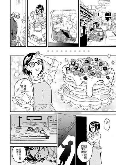 第26頁圖