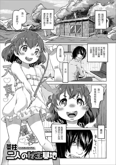 第2页图