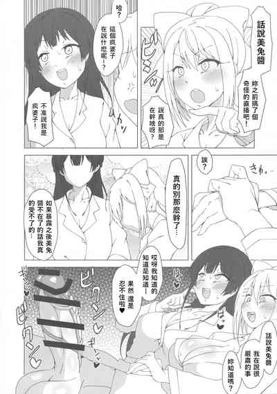 第6页图