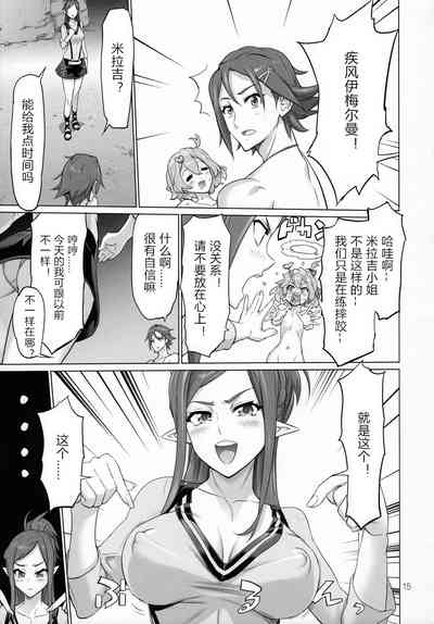 第14頁 封面 - HaSM.cc
