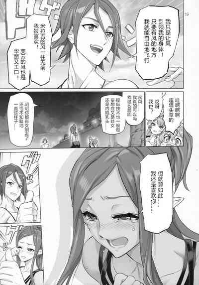 第18頁 封面 - HaSM.cc