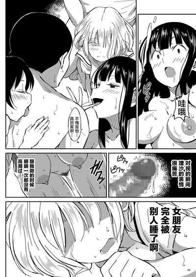 第26页图