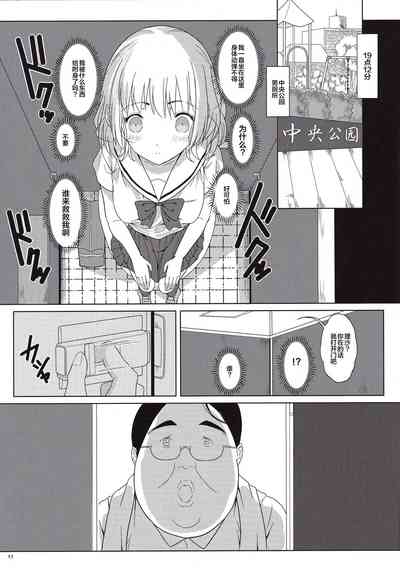 第10页图