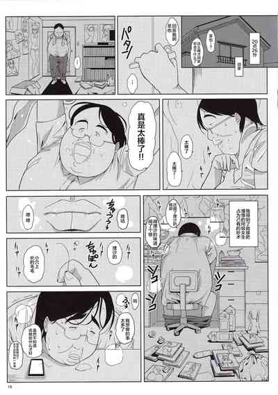 第14页图