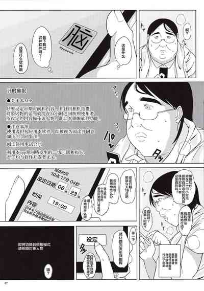 第6页图