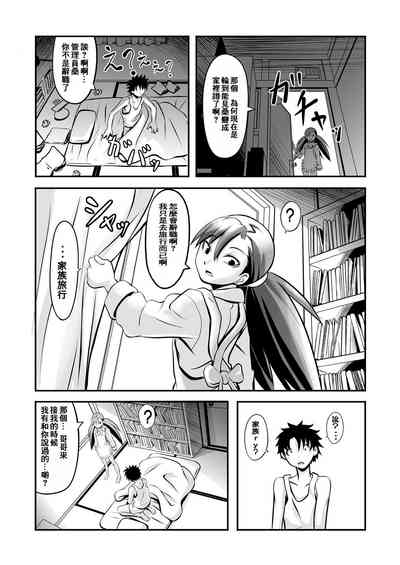 第34頁圖