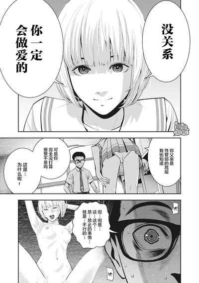 第18頁圖
