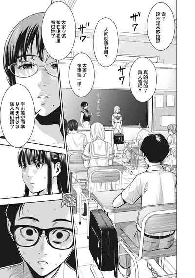 第2頁圖