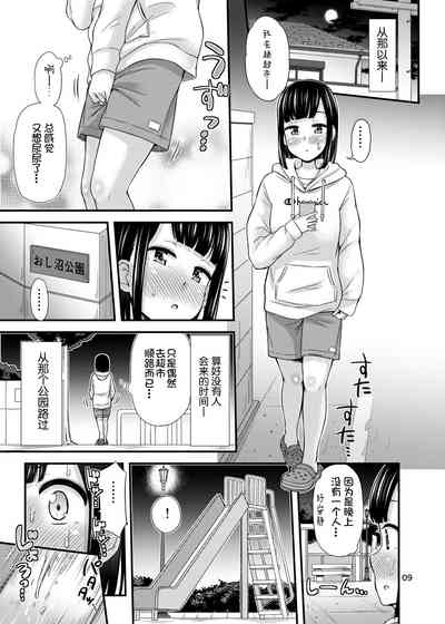 第10页图
