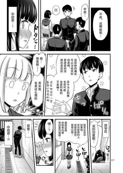 第18页图