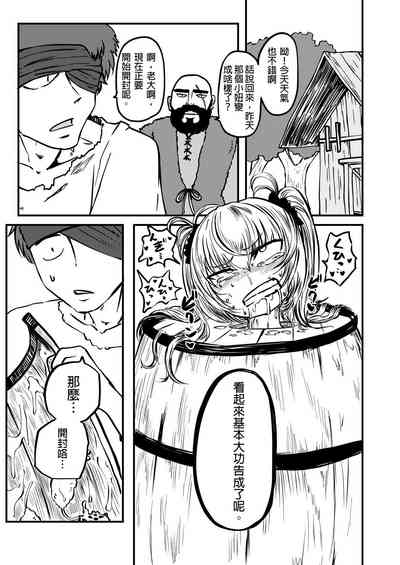 第10頁圖