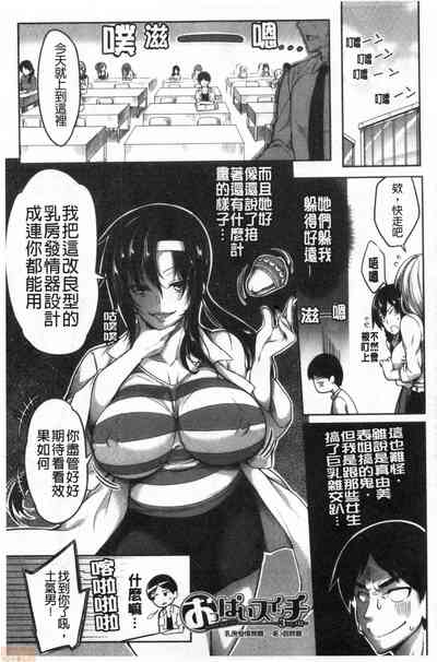 第106頁圖