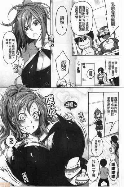 第18頁圖