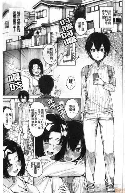 第2页图