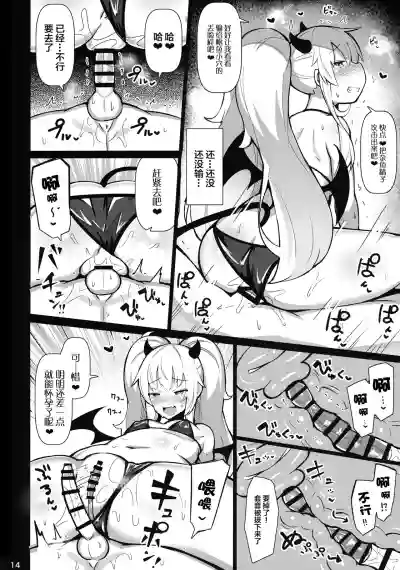 第14頁圖