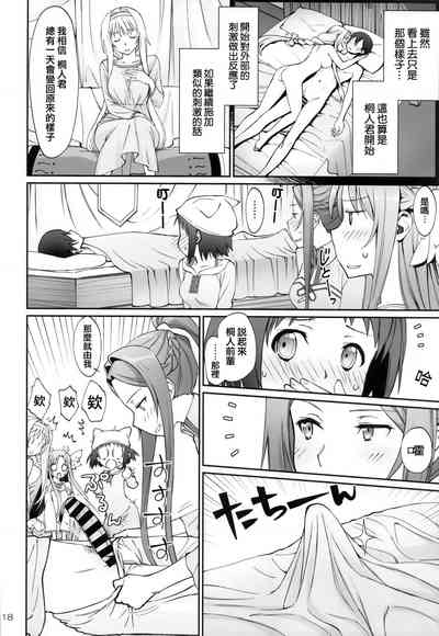 第18頁圖