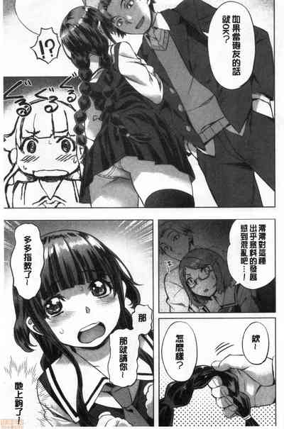 第74頁圖