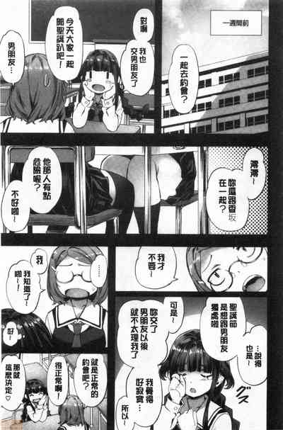 第86頁圖