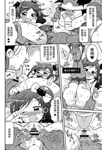 第6頁圖