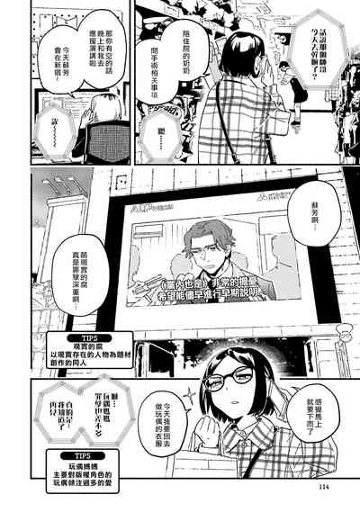 第18页图