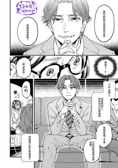 第26页图