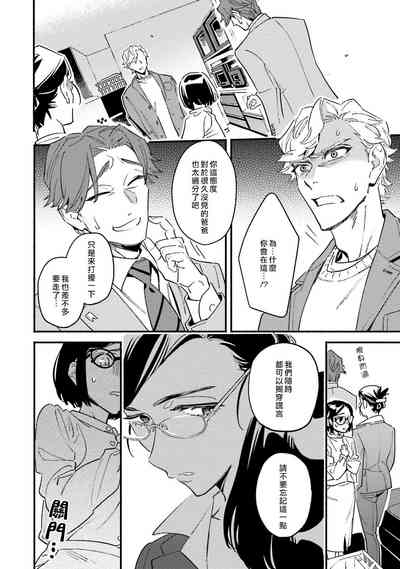 第30页图