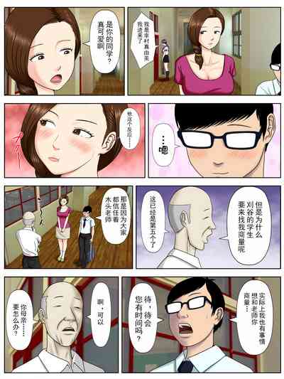 第26页图