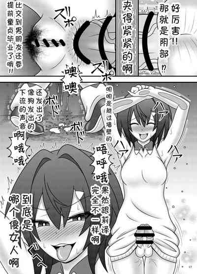 第18页图
