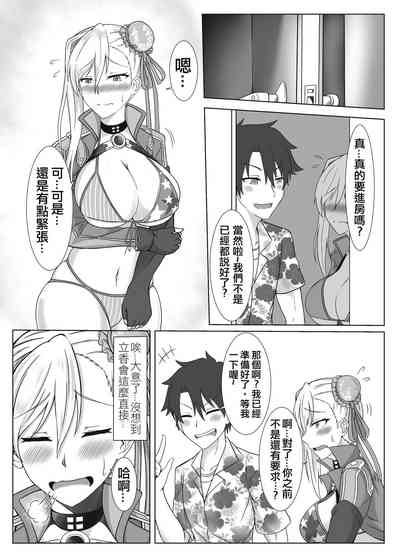 第2页图