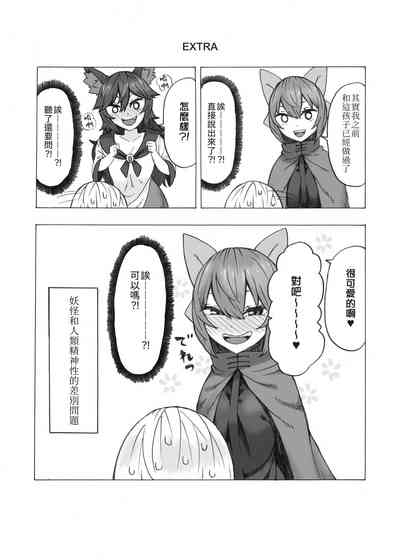 第22页图