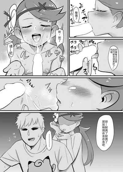 第10頁圖