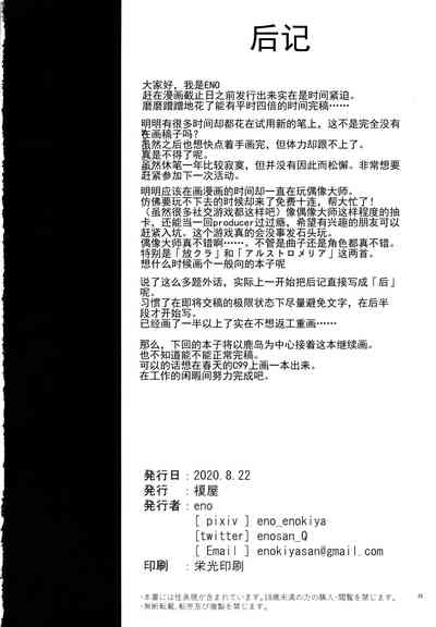 第22頁圖