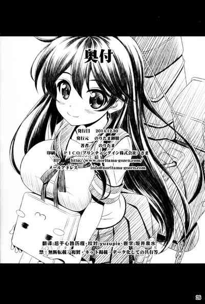 第26頁圖