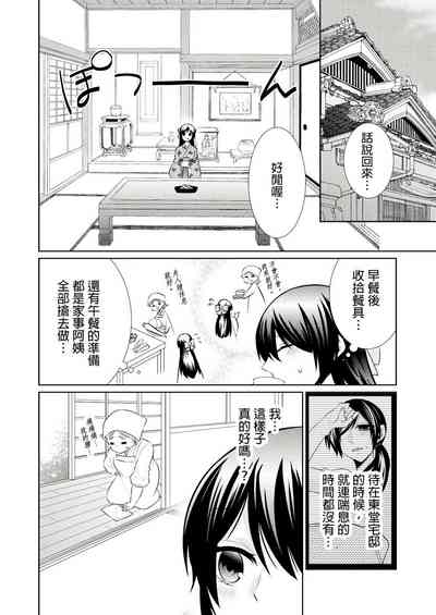 第38页图
