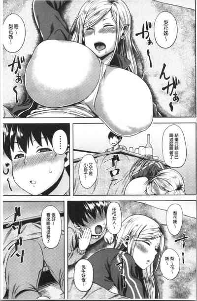 第190頁圖