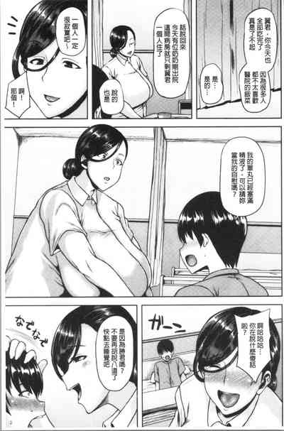 第90頁圖