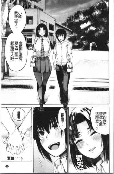第82页图