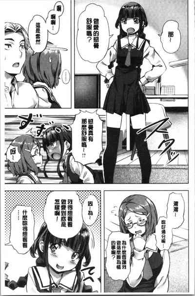 第70頁圖