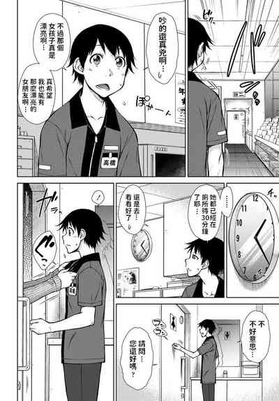 第2页图