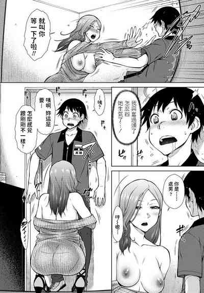 第6页图