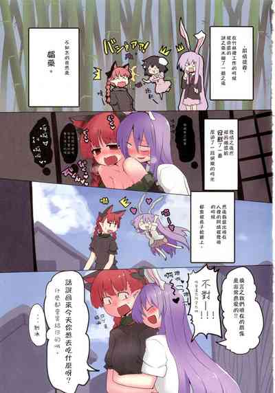 第2页图