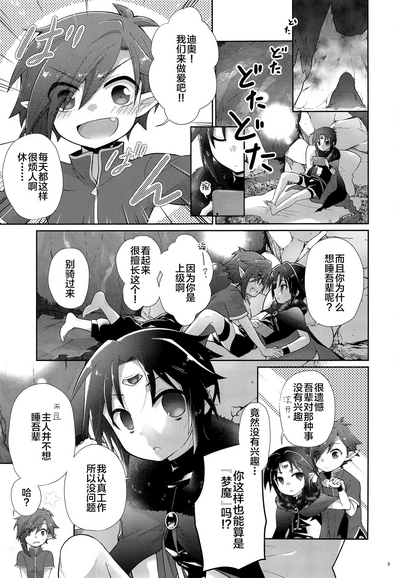 第2頁圖