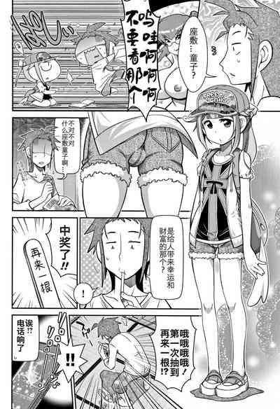 第2页图