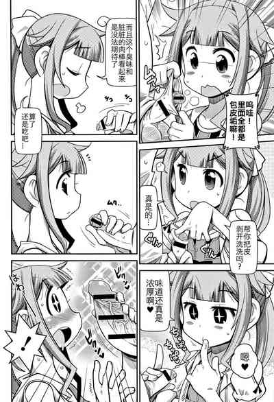 第6页图